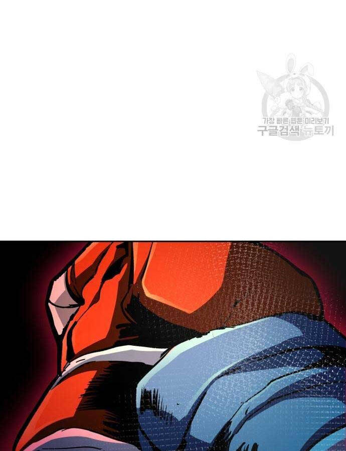 Bạn Học Của Tôi Là Lính Đánh Thuê chapter 153 - Upload bởi truyensieuhay.com