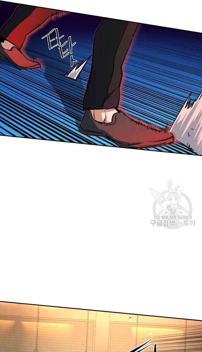Bạn Học Của Tôi Là Lính Đánh Thuê chapter 153 - Upload bởi truyensieuhay.com