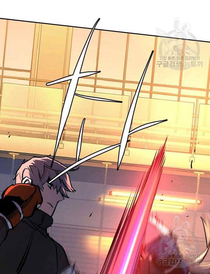 Bạn Học Của Tôi Là Lính Đánh Thuê chapter 153 - Upload bởi truyensieuhay.com