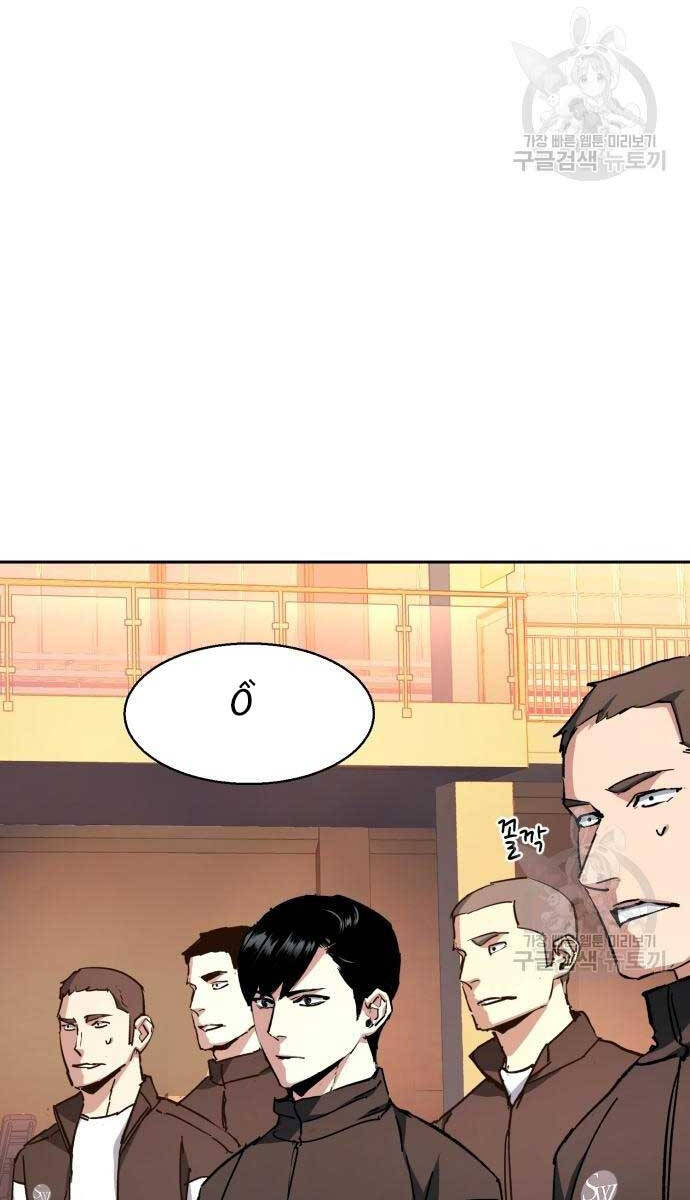 Bạn Học Của Tôi Là Lính Đánh Thuê chapter 153 - Upload bởi truyensieuhay.com