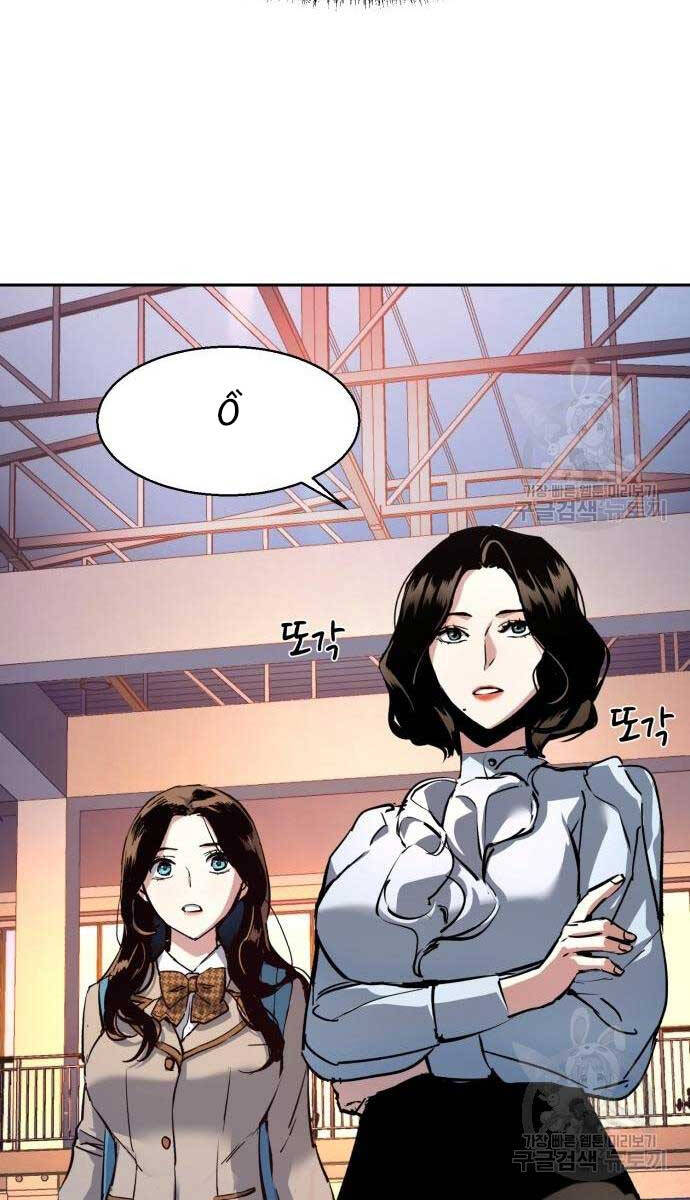 Bạn Học Của Tôi Là Lính Đánh Thuê chapter 153 - Upload bởi truyensieuhay.com