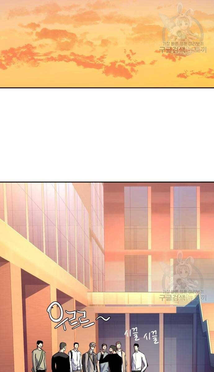 Bạn Học Của Tôi Là Lính Đánh Thuê chapter 153 - Upload bởi truyensieuhay.com