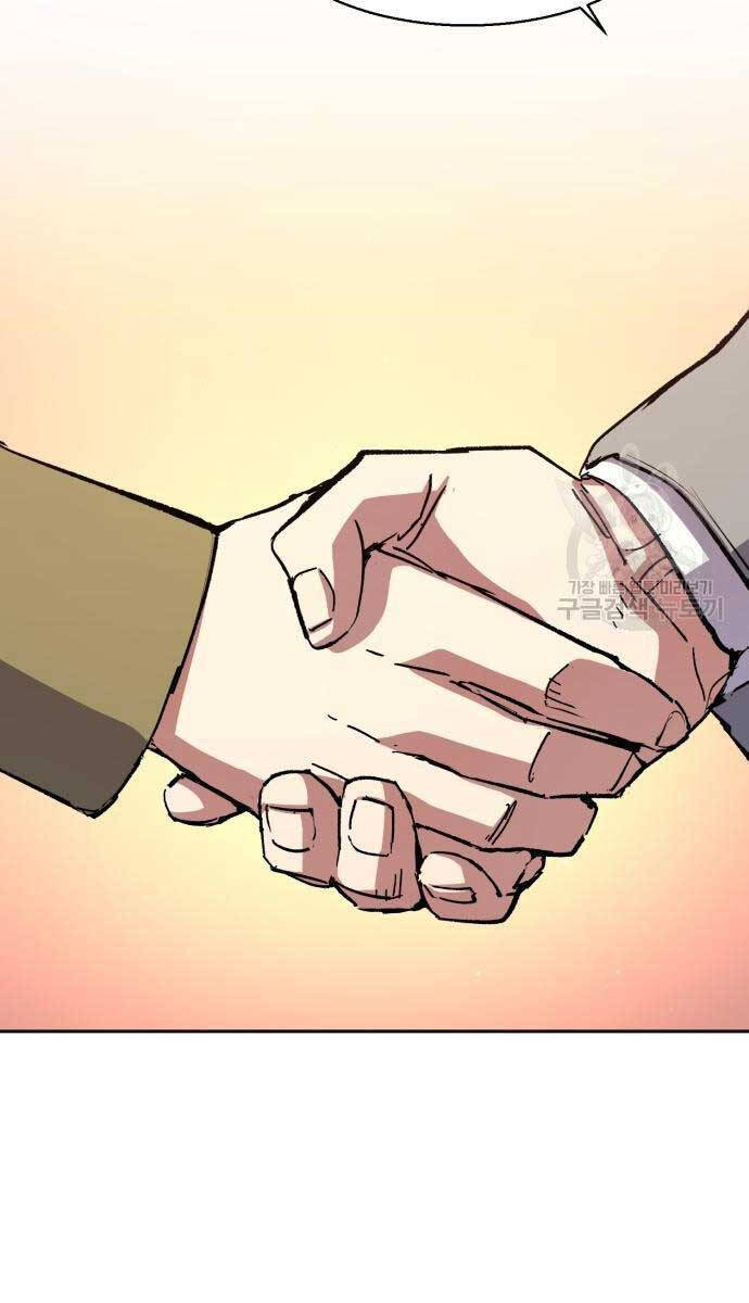 Bạn Học Của Tôi Là Lính Đánh Thuê chapter 153 - Upload bởi truyensieuhay.com