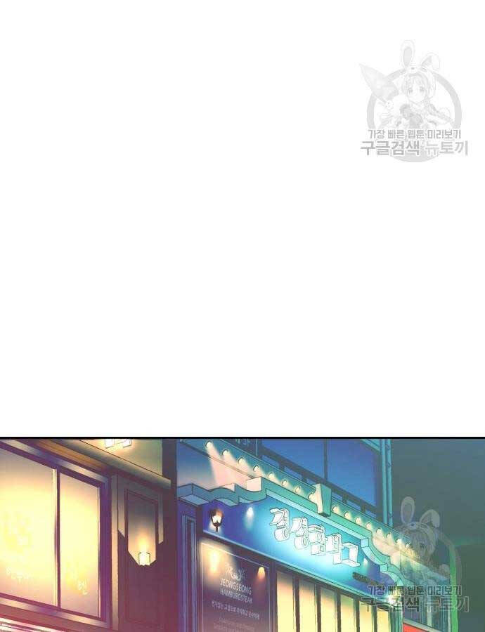 Bạn Học Của Tôi Là Lính Đánh Thuê chapter 153 - Upload bởi truyensieuhay.com