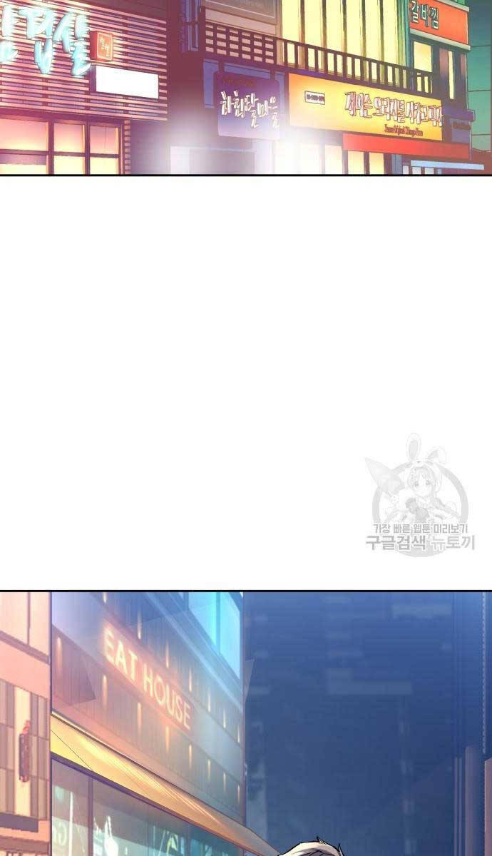 Bạn Học Của Tôi Là Lính Đánh Thuê chapter 153 - Upload bởi truyensieuhay.com