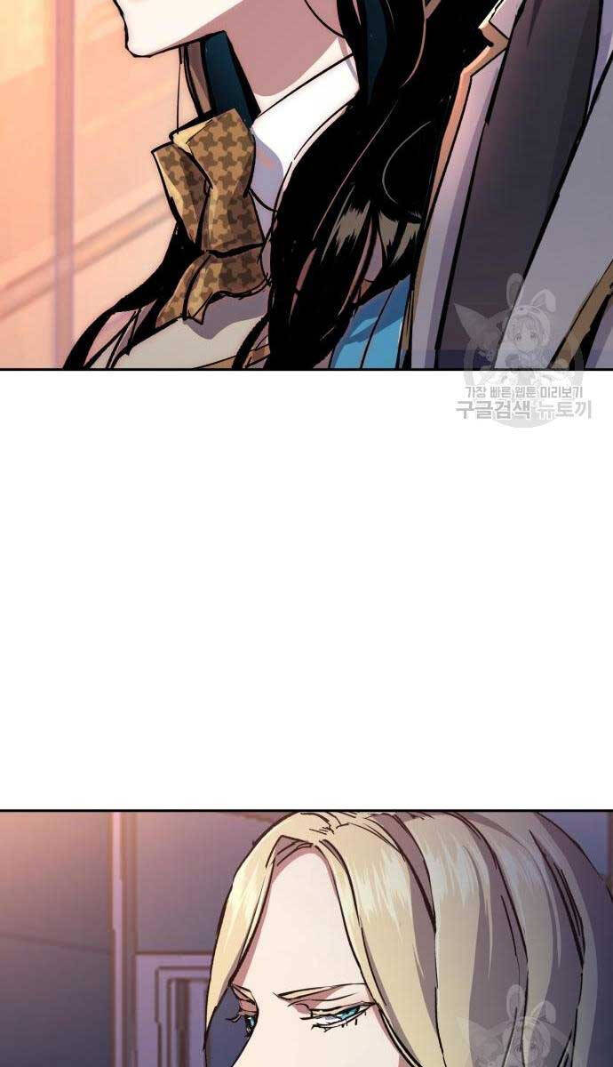 Bạn Học Của Tôi Là Lính Đánh Thuê chapter 153 - Upload bởi truyensieuhay.com