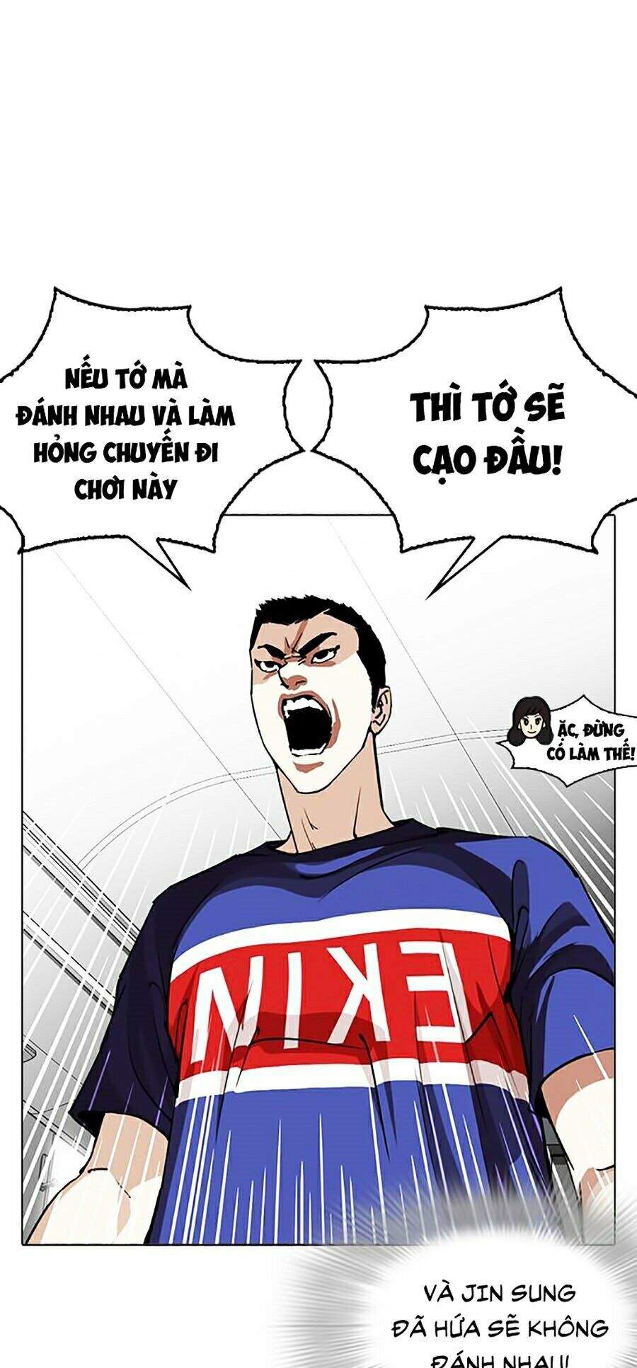 Lookism - Hoán Đổi Diệu Kỳ hoán đổi diệu kỳ - chapter 255 - Upload bởi truyensieuhay.com