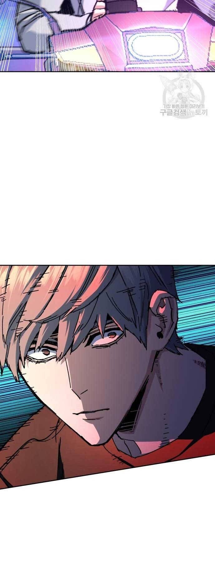 Bạn Học Của Tôi Là Lính Đánh Thuê chapter 154 - Upload bởi truyensieuhay.com
