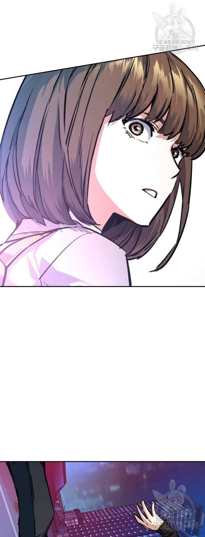 Bạn Học Của Tôi Là Lính Đánh Thuê chapter 154 - Upload bởi truyensieuhay.com