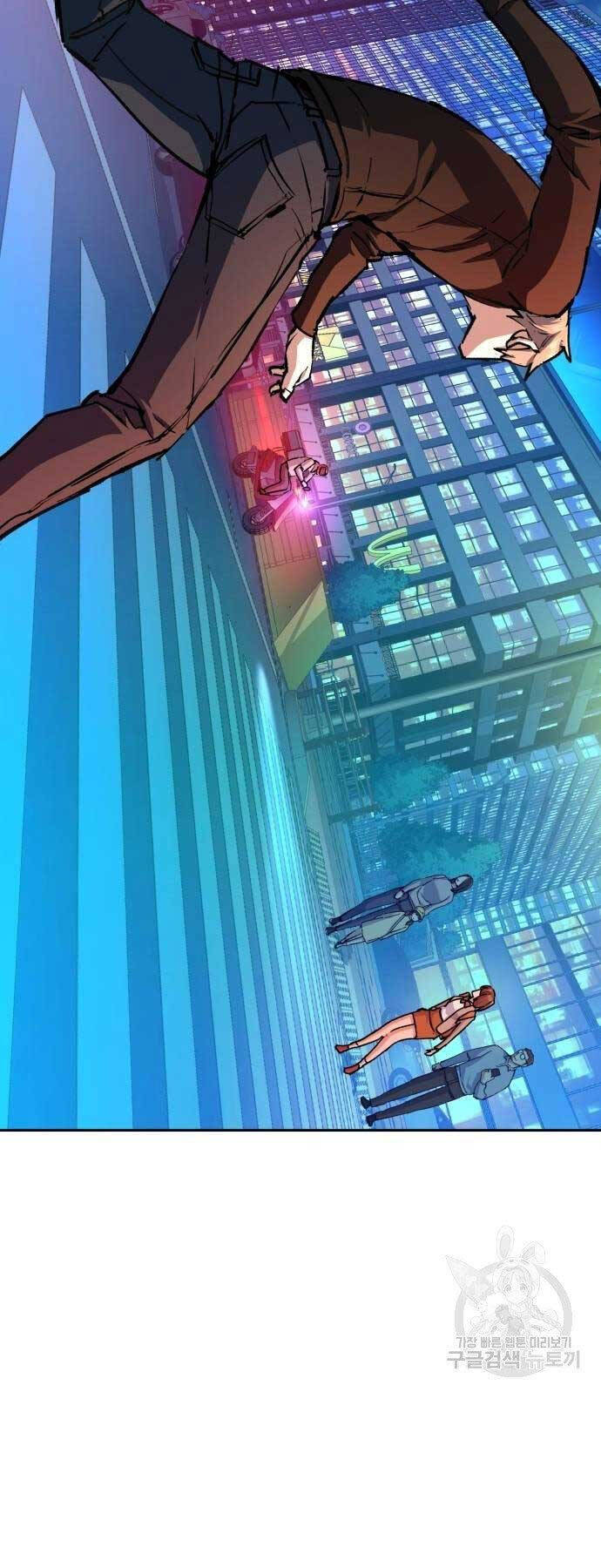 Bạn Học Của Tôi Là Lính Đánh Thuê chapter 154 - Upload bởi truyensieuhay.com