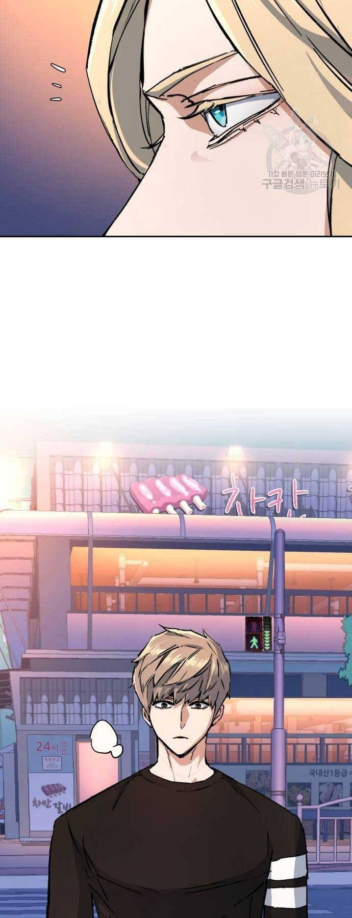 Bạn Học Của Tôi Là Lính Đánh Thuê chapter 154 - Upload bởi truyensieuhay.com