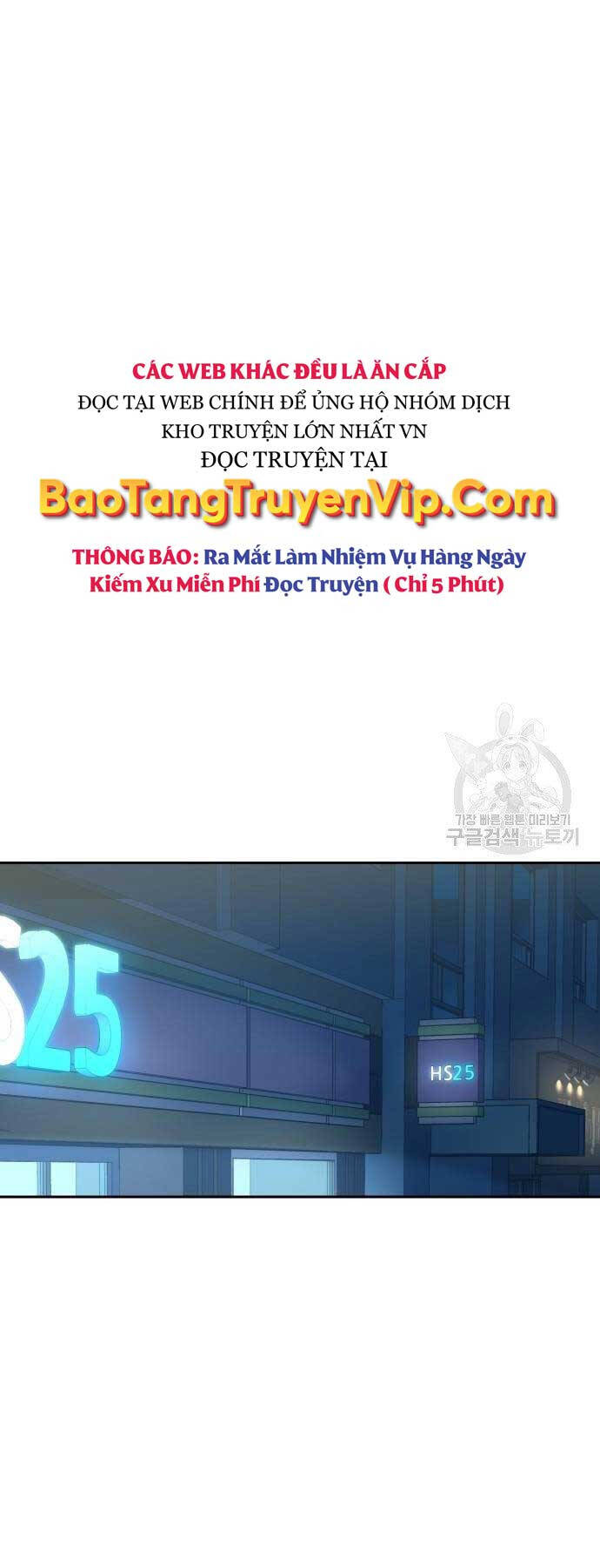 Bạn Học Của Tôi Là Lính Đánh Thuê chapter 154 - Upload bởi truyensieuhay.com