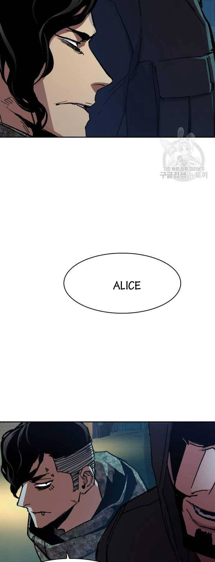 Bạn Học Của Tôi Là Lính Đánh Thuê chapter 154 - Upload bởi truyensieuhay.com