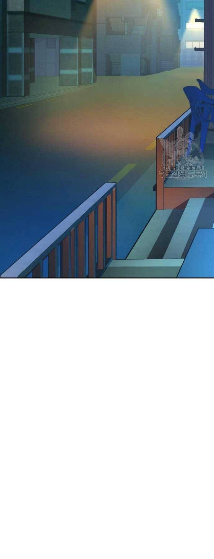 Bạn Học Của Tôi Là Lính Đánh Thuê chapter 154 - Upload bởi truyensieuhay.com