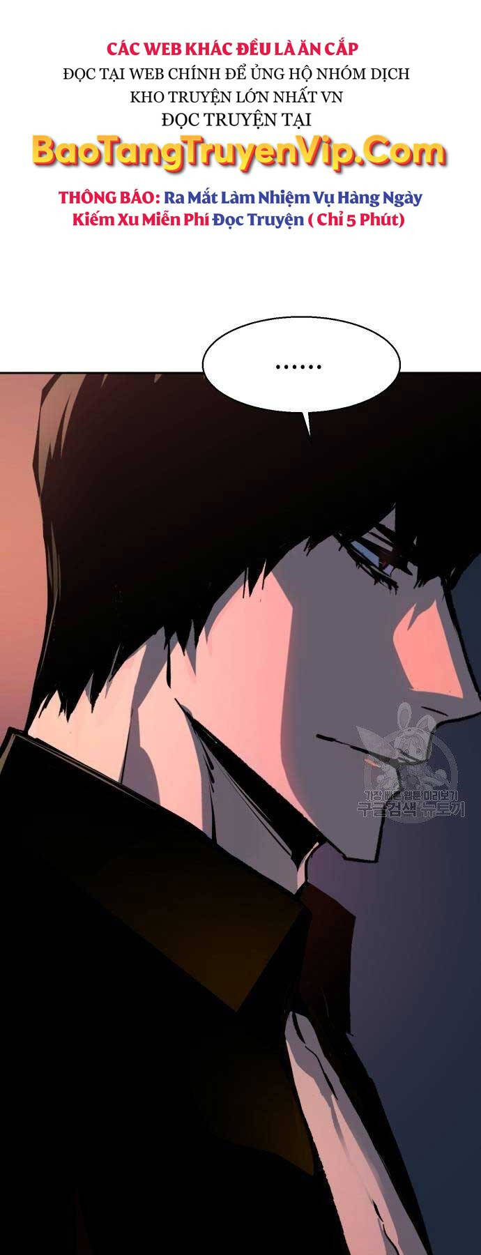 Bạn Học Của Tôi Là Lính Đánh Thuê chapter 154 - Upload bởi truyensieuhay.com