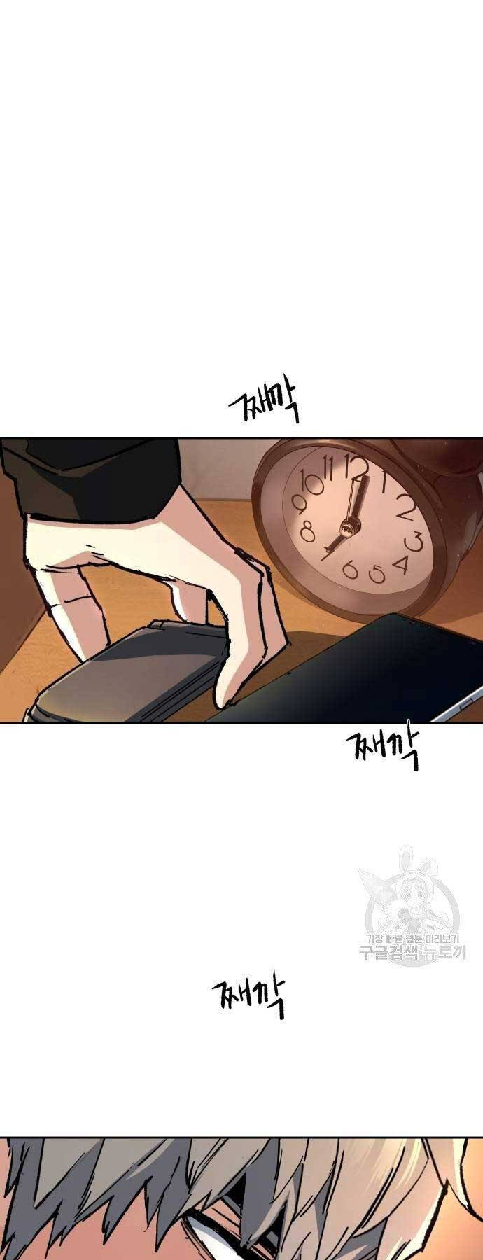 Bạn Học Của Tôi Là Lính Đánh Thuê chapter 154 - Upload bởi truyensieuhay.com