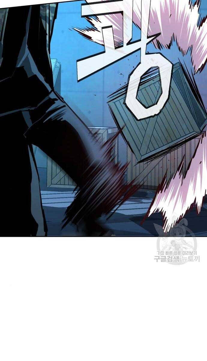 Bạn Học Của Tôi Là Lính Đánh Thuê chapter 155 - Upload bởi truyensieuhay.com
