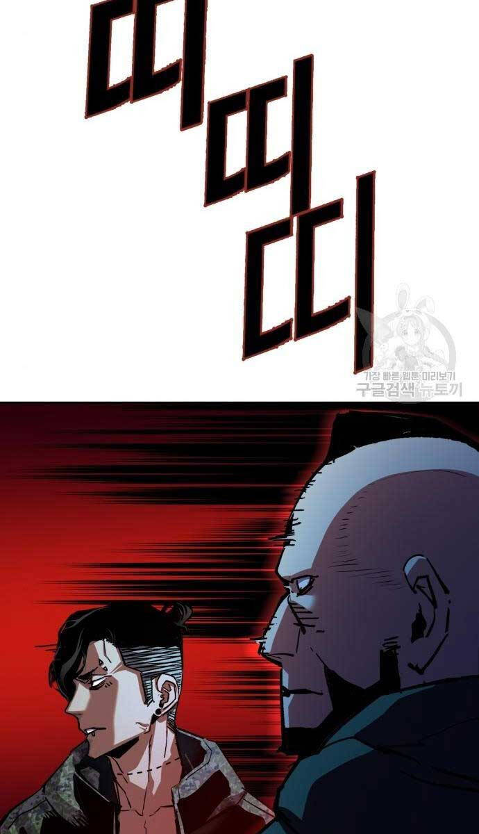 Bạn Học Của Tôi Là Lính Đánh Thuê chapter 155 - Upload bởi truyensieuhay.com