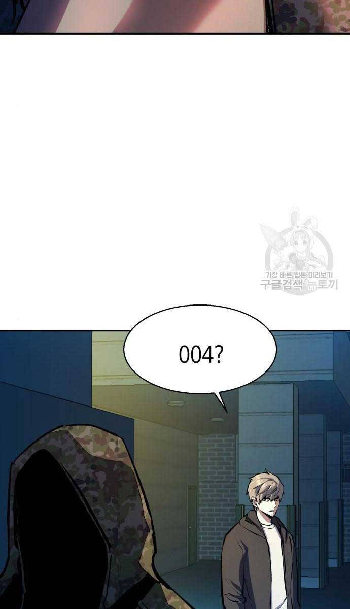 Bạn Học Của Tôi Là Lính Đánh Thuê chapter 155 - Upload bởi truyensieuhay.com