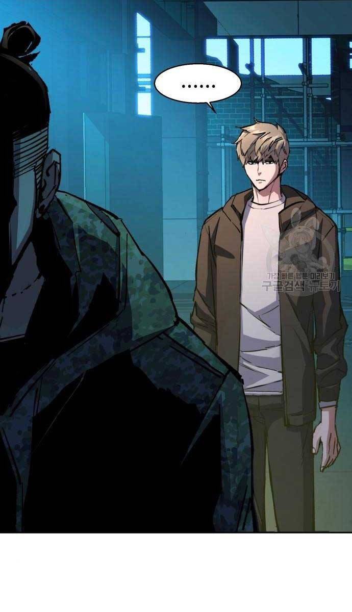 Bạn Học Của Tôi Là Lính Đánh Thuê chapter 155 - Upload bởi truyensieuhay.com