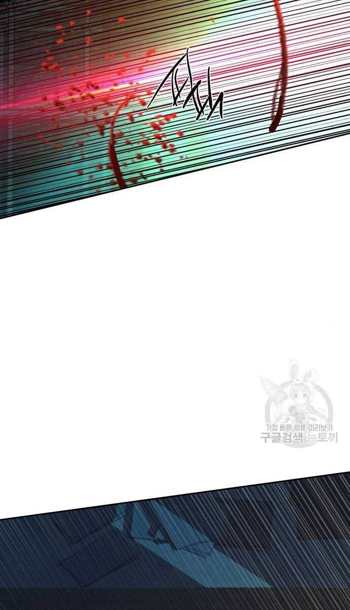 Bạn Học Của Tôi Là Lính Đánh Thuê chapter 155 - Upload bởi truyensieuhay.com