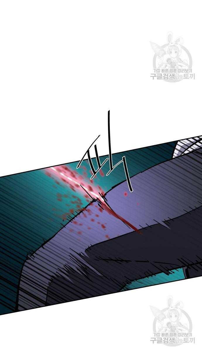 Bạn Học Của Tôi Là Lính Đánh Thuê chapter 155 - Upload bởi truyensieuhay.com