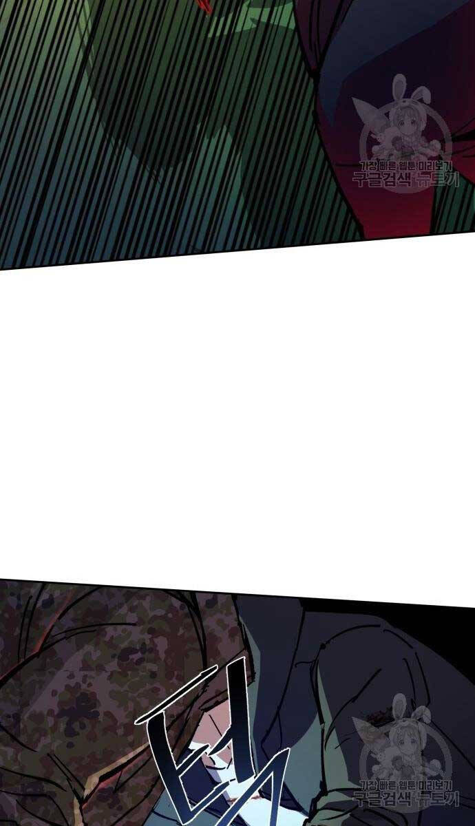 Bạn Học Của Tôi Là Lính Đánh Thuê chapter 155 - Upload bởi truyensieuhay.com