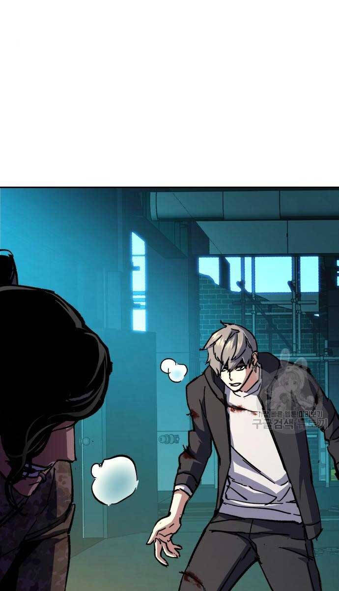 Bạn Học Của Tôi Là Lính Đánh Thuê chapter 155 - Upload bởi truyensieuhay.com