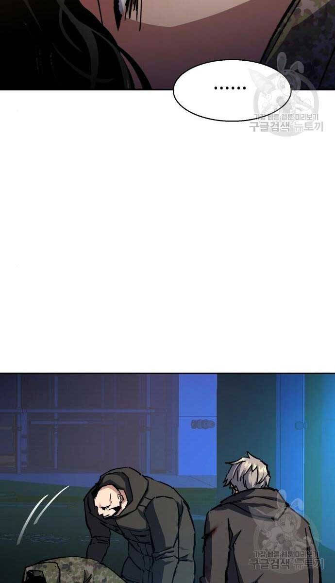 Bạn Học Của Tôi Là Lính Đánh Thuê chapter 155 - Upload bởi truyensieuhay.com