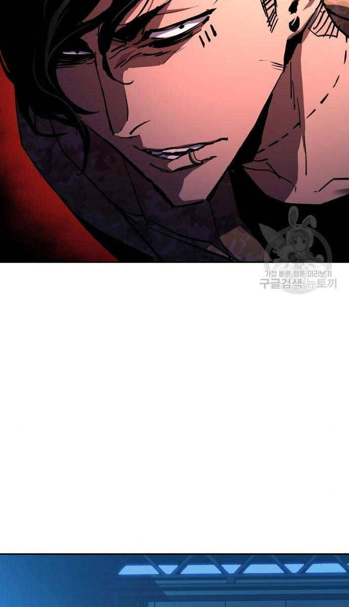 Bạn Học Của Tôi Là Lính Đánh Thuê chapter 155 - Upload bởi truyensieuhay.com