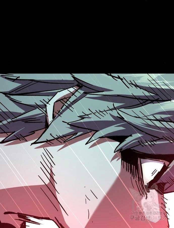 Bạn Học Của Tôi Là Lính Đánh Thuê chapter 155 - Upload bởi truyensieuhay.com