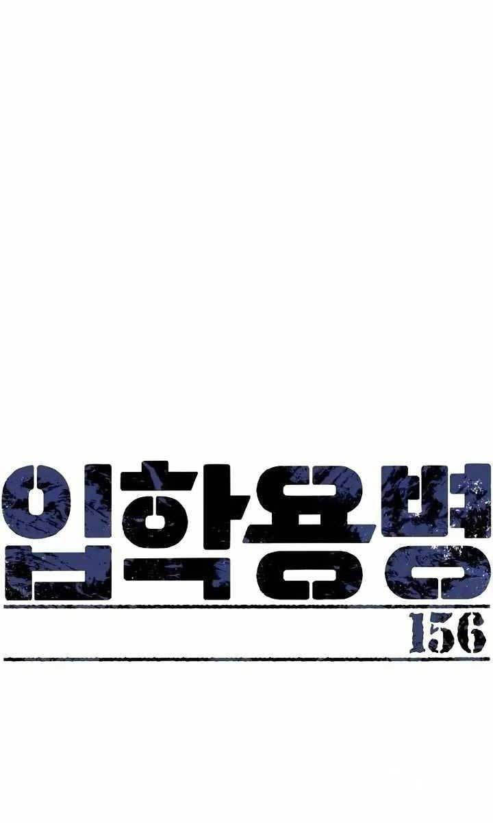 Bạn Học Của Tôi Là Lính Đánh Thuê chapter 156 - Upload bởi truyensieuhay.com