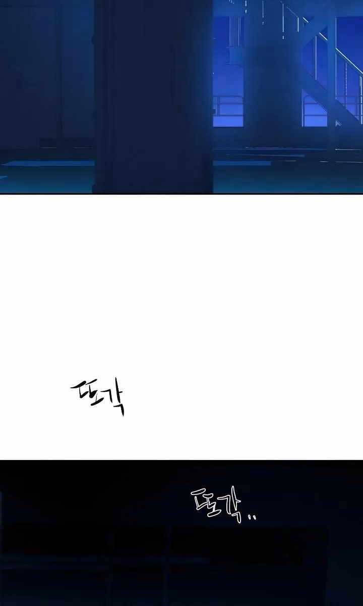Bạn Học Của Tôi Là Lính Đánh Thuê chapter 156 - Upload bởi truyensieuhay.com