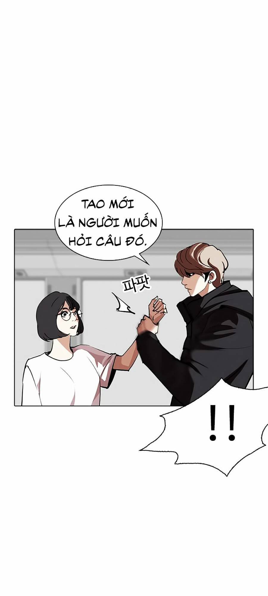 Lookism - Hoán Đổi Diệu Kỳ hoán đổi diệu kỳ - chapter 257 - Upload bởi truyensieuhay.com