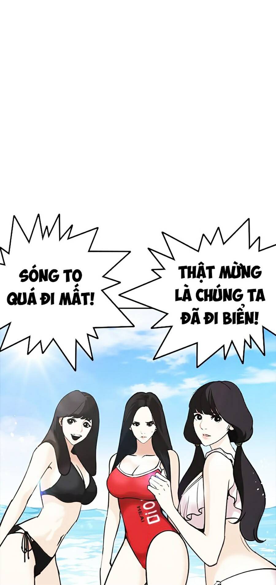 Lookism - Hoán Đổi Diệu Kỳ hoán đổi diệu kỳ - chapter 258 - Upload bởi truyensieuhay.com