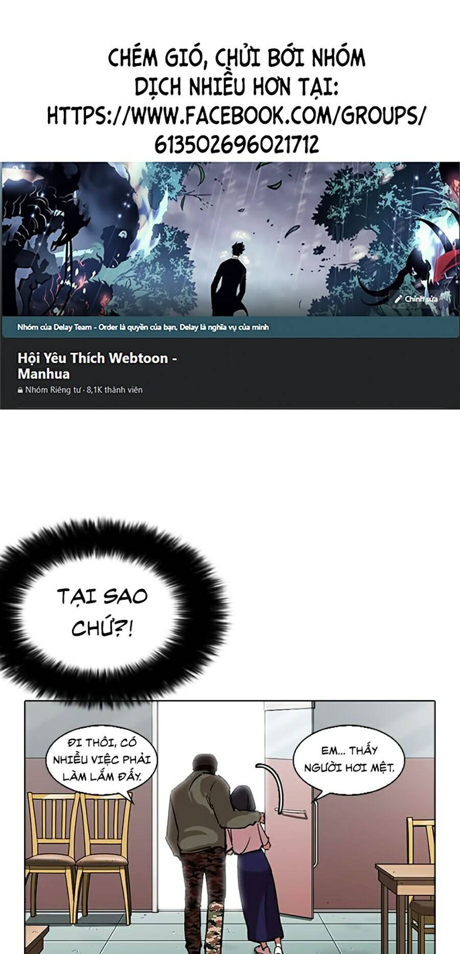 Lookism - Hoán Đổi Diệu Kỳ hoán đổi diệu kỳ - chapter 258 - Upload bởi truyensieuhay.com
