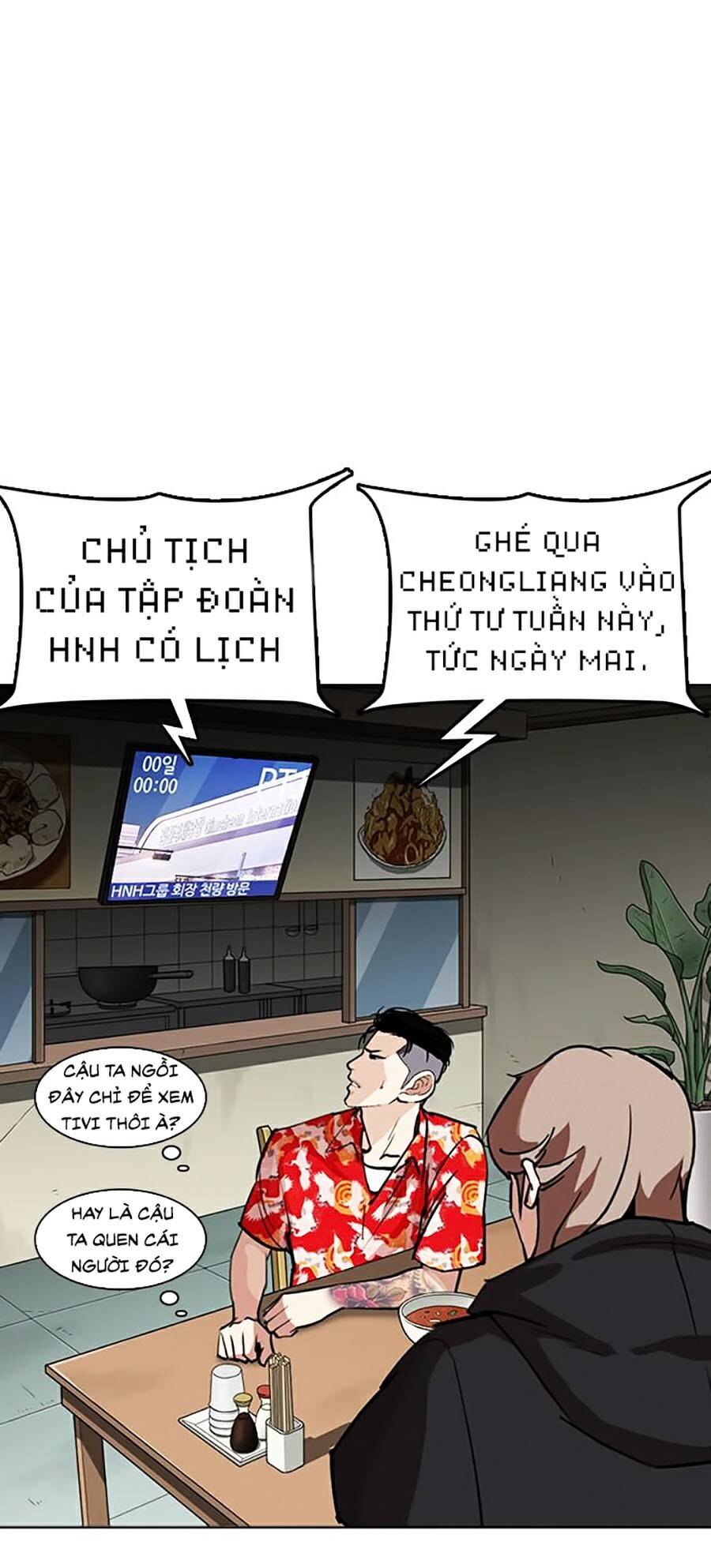 Lookism - Hoán Đổi Diệu Kỳ hoán đổi diệu kỳ - chapter 258 - Upload bởi truyensieuhay.com