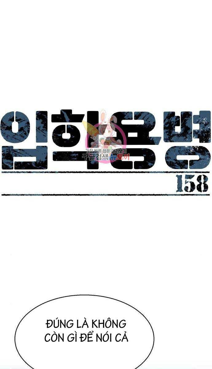 Bạn Học Của Tôi Là Lính Đánh Thuê chapter 158 - Upload bởi truyensieuhay.com