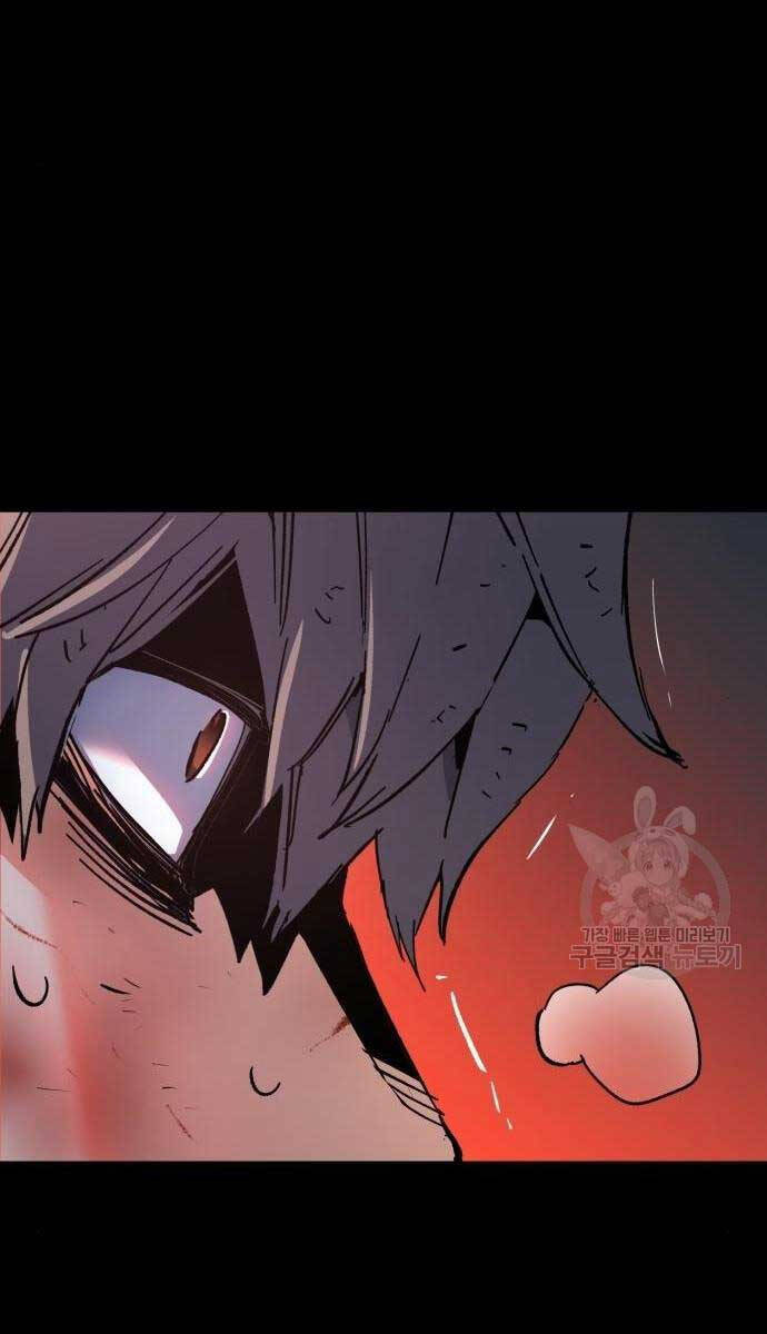 Bạn Học Của Tôi Là Lính Đánh Thuê chapter 158 - Upload bởi truyensieuhay.com
