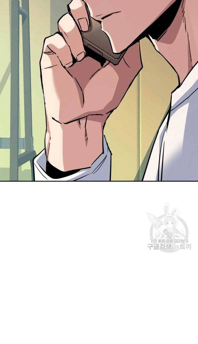 Bạn Học Của Tôi Là Lính Đánh Thuê chapter 158 - Upload bởi truyensieuhay.com