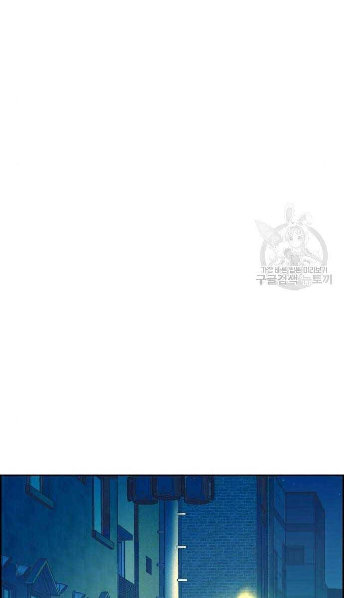 Bạn Học Của Tôi Là Lính Đánh Thuê chapter 158 - Upload bởi truyensieuhay.com