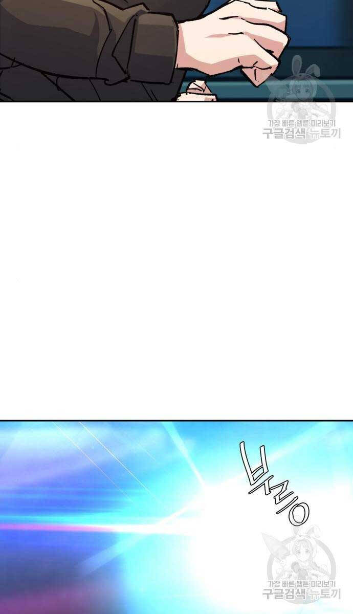 Bạn Học Của Tôi Là Lính Đánh Thuê chapter 158 - Upload bởi truyensieuhay.com