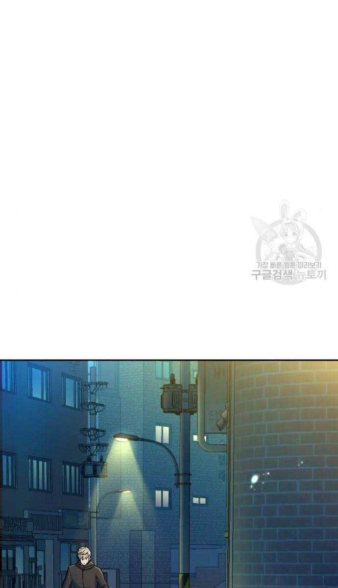 Bạn Học Của Tôi Là Lính Đánh Thuê chapter 158 - Upload bởi truyensieuhay.com