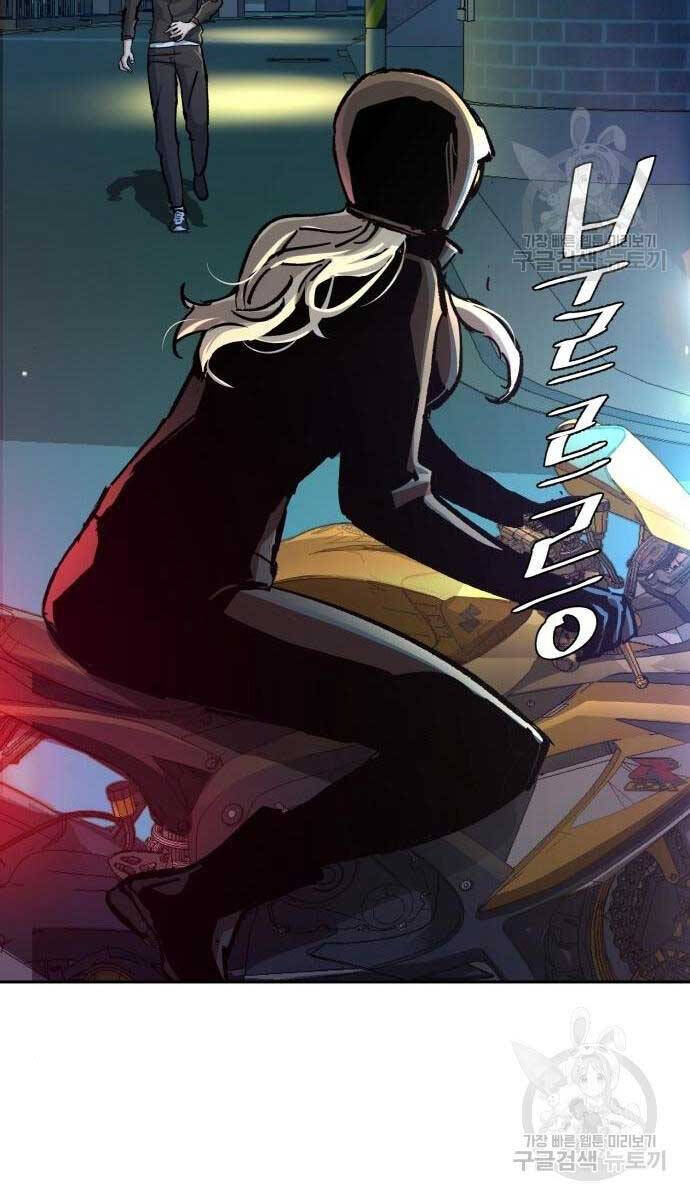 Bạn Học Của Tôi Là Lính Đánh Thuê chapter 158 - Upload bởi truyensieuhay.com