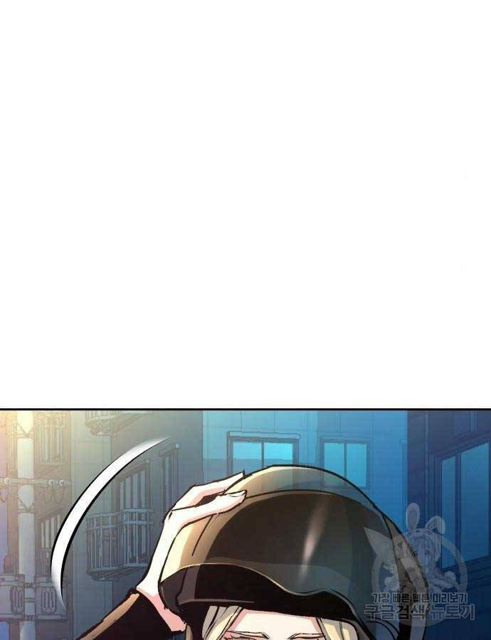 Bạn Học Của Tôi Là Lính Đánh Thuê chapter 158 - Upload bởi truyensieuhay.com