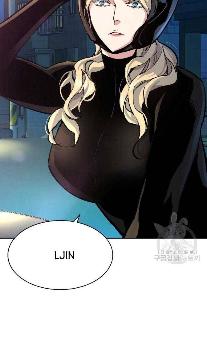 Bạn Học Của Tôi Là Lính Đánh Thuê chapter 158 - Upload bởi truyensieuhay.com