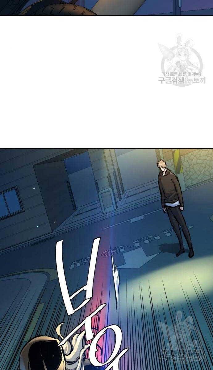 Bạn Học Của Tôi Là Lính Đánh Thuê chapter 158 - Upload bởi truyensieuhay.com