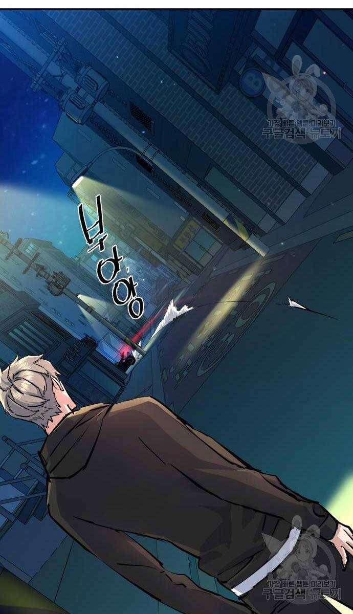 Bạn Học Của Tôi Là Lính Đánh Thuê chapter 158 - Upload bởi truyensieuhay.com