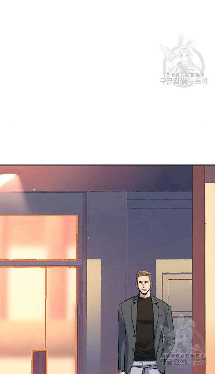 Bạn Học Của Tôi Là Lính Đánh Thuê chapter 158 - Upload bởi truyensieuhay.com