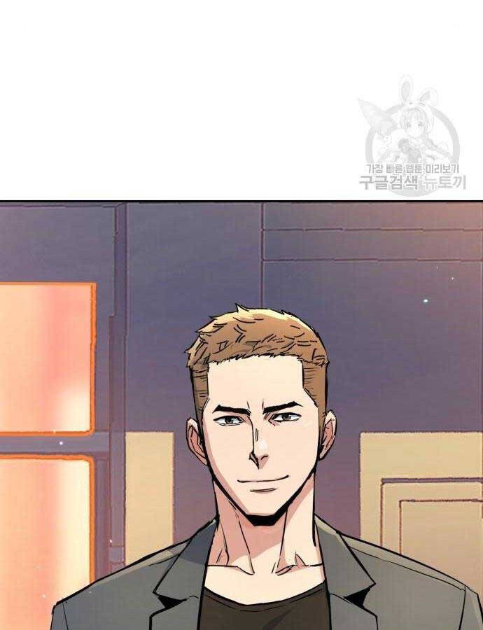 Bạn Học Của Tôi Là Lính Đánh Thuê chapter 158 - Upload bởi truyensieuhay.com
